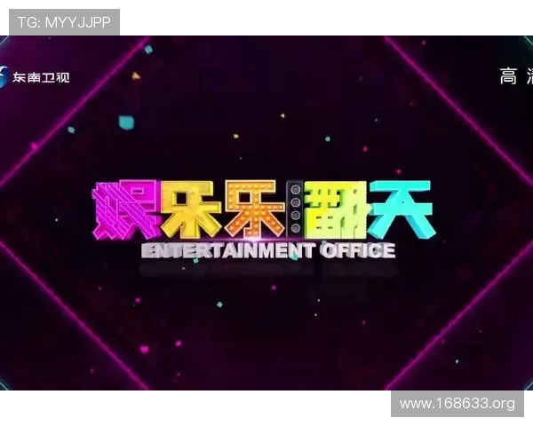 探索武松娱乐的精彩世界与最新娱乐资讯
