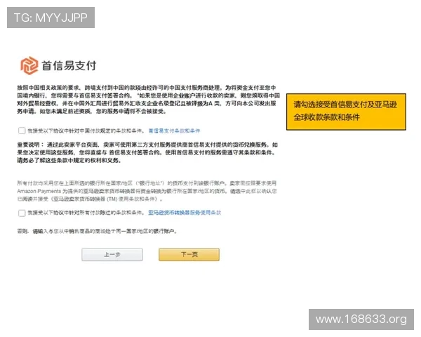 澳门太阳城注册流程详解与最新攻略指南